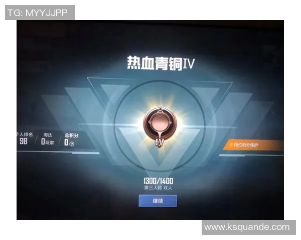 电竞新闻和平精英意识排行榜V5第六名背后的实力与策略分析