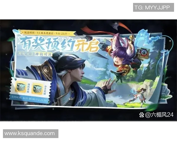 电竞新闻深度探讨杨秀英在王者荣耀中的成长与挑战人生之路